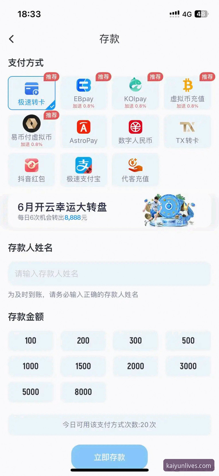 开云体育正版下载下载不了怎么办 3个实用方法解决开云体育正版下载下载不了怎么办的困扰
